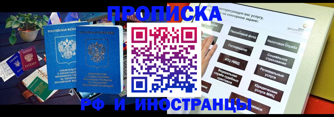 регистрация для школы в Зеленокумске